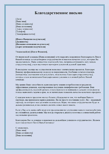 Сертификат 1